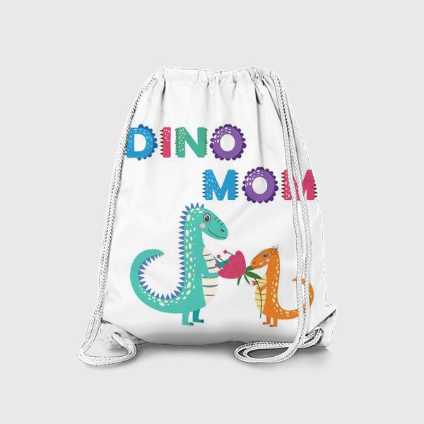 Рюкзак «Динозаврик вручает цветы маме. Цветная надпись "Мама динозавра"»