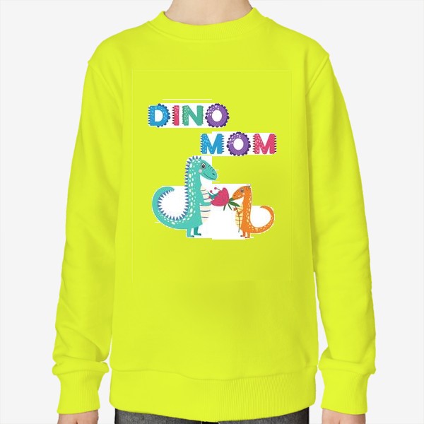 Свитшот «Динозаврик вручает цветы маме. Цветная надпись "Мама динозавра"»