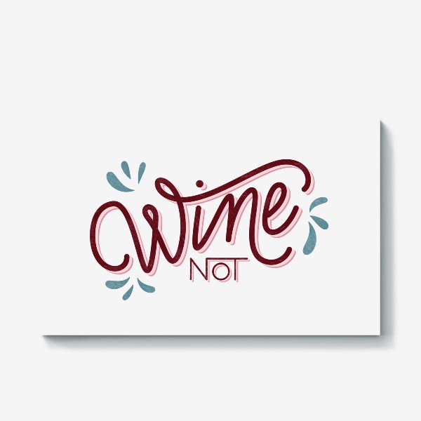 Холст «Wine not»