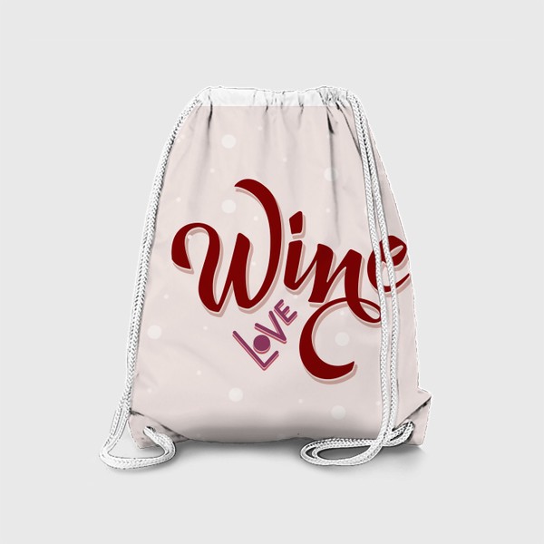 Рюкзак «Wine love color»