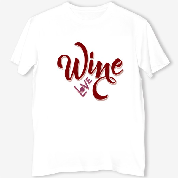Футболка «Wine love»