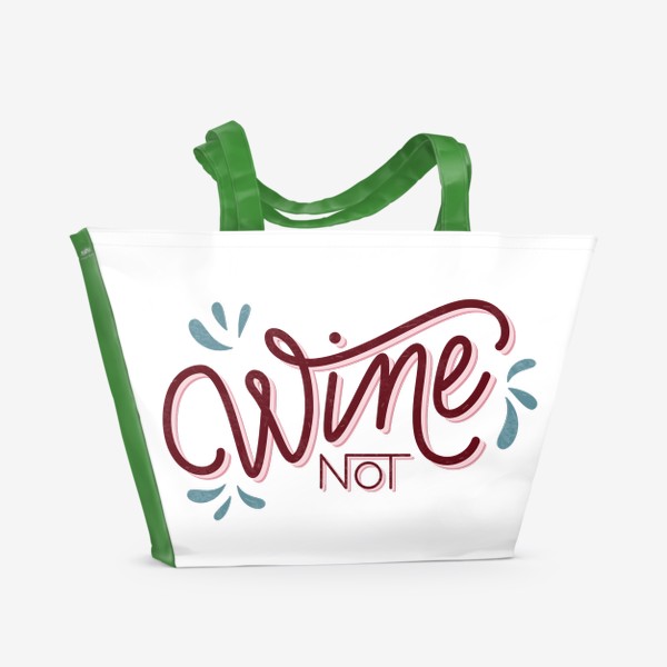 Пляжная сумка «Wine not»