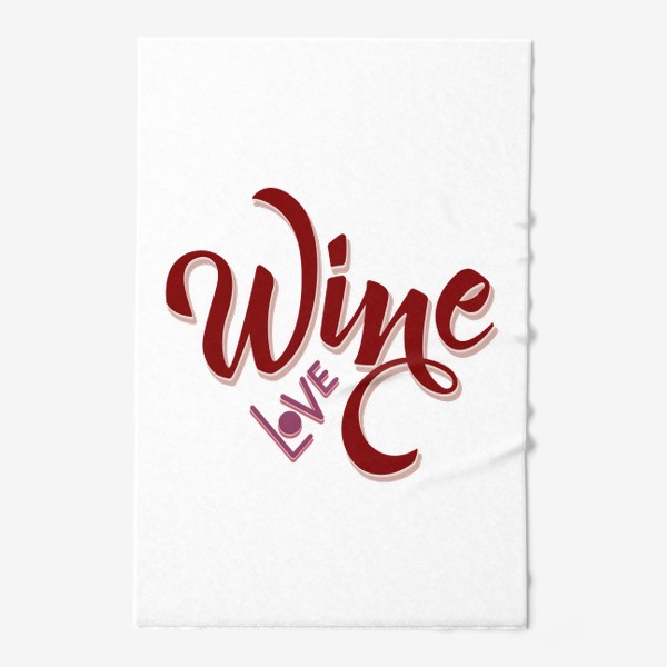 Полотенце «Wine love»