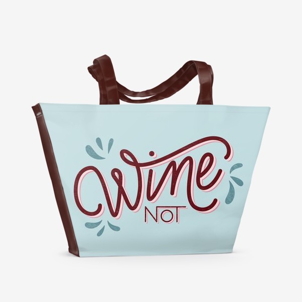 Пляжная сумка «Wine not color»