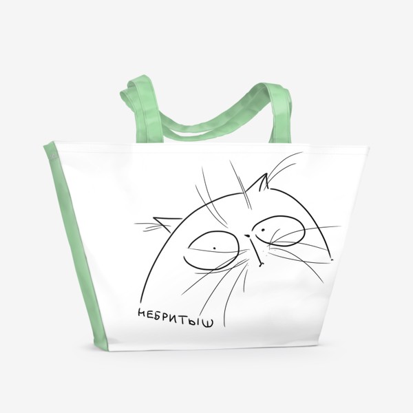 Пляжная сумка «Кот небритыш »