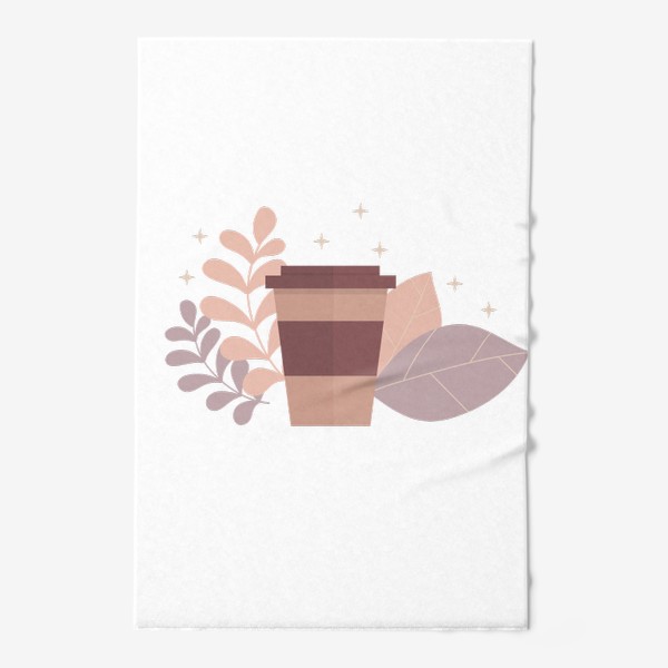 Полотенце «Стакан кофе с листиками - осенний принт»
