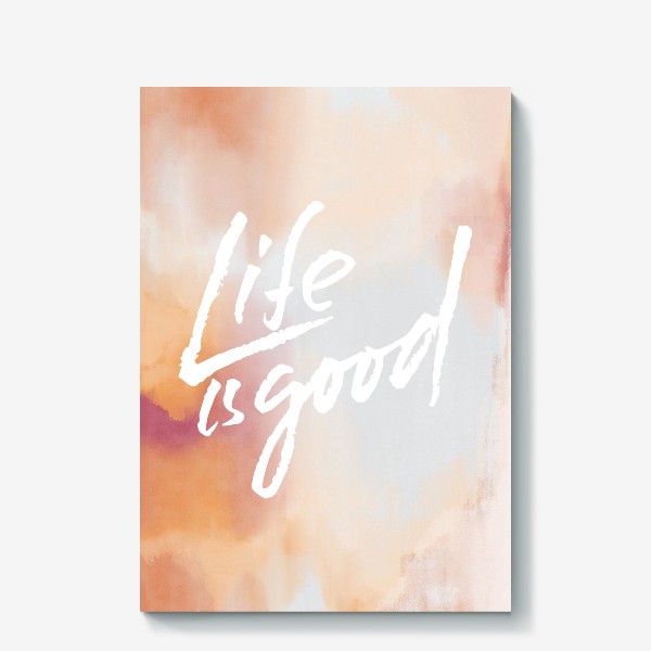 Холст «Life is good»