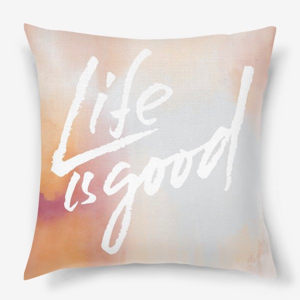 Подушка «Life is good»