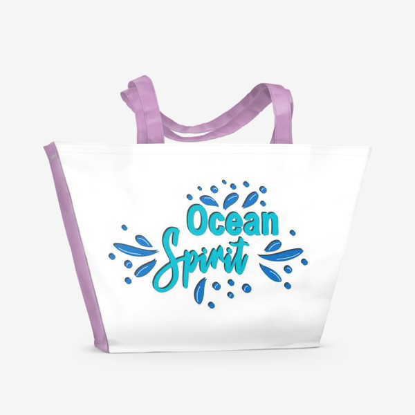 Пляжная сумка «Леттеринг "Душа океана"»