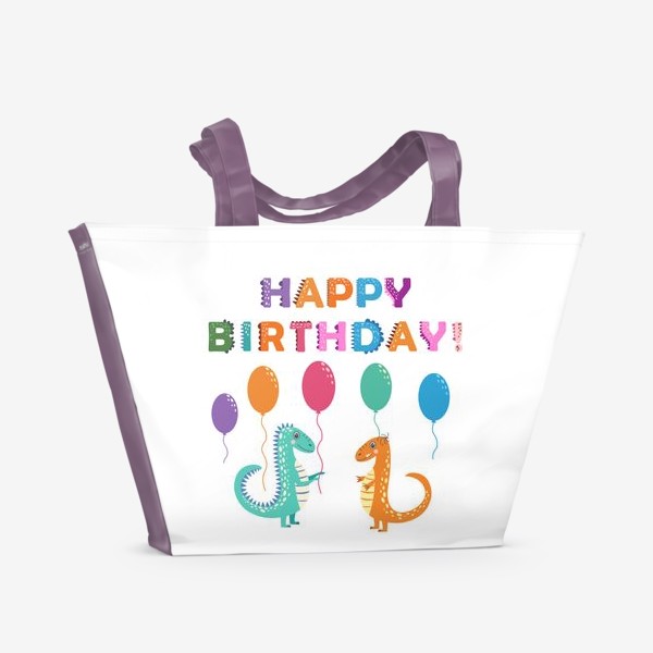 Пляжная сумка &laquo;С днем рождения. Динозавры и яркая надпись&raquo;