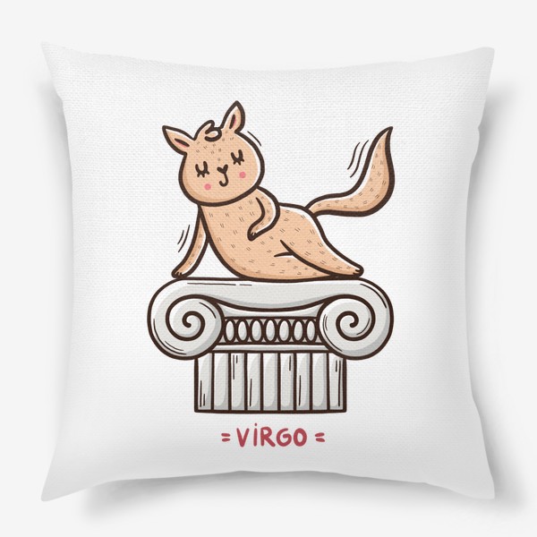 Подушка «Милая кошка. Подарок Деве. Дева. Virgo»