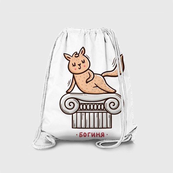 Рюкзак «Милая кошка. Подарок девушке. Богиня»