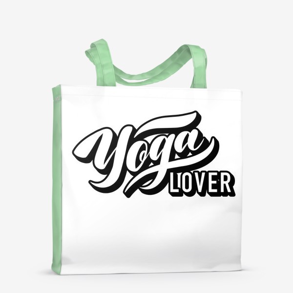 Сумка-шоппер «Yoga lover»