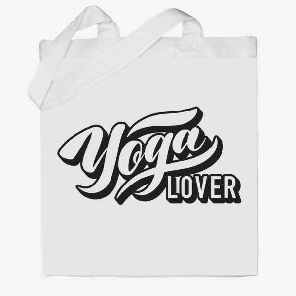Сумка хб «Yoga lover»