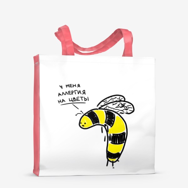 Сумка-шоппер «Пчела с аллергией на цветы. Самая грустная картинка в мире»