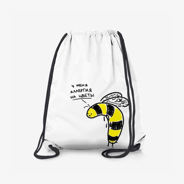 Рюкзак «Пчела с аллергией на цветы. Самая грустная картинка в мире»