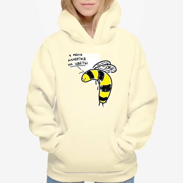 Худи «Пчела с аллергией на цветы. Самая грустная картинка в мире»