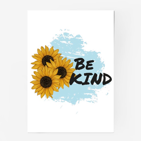 Постер «be kind. подсолнух»