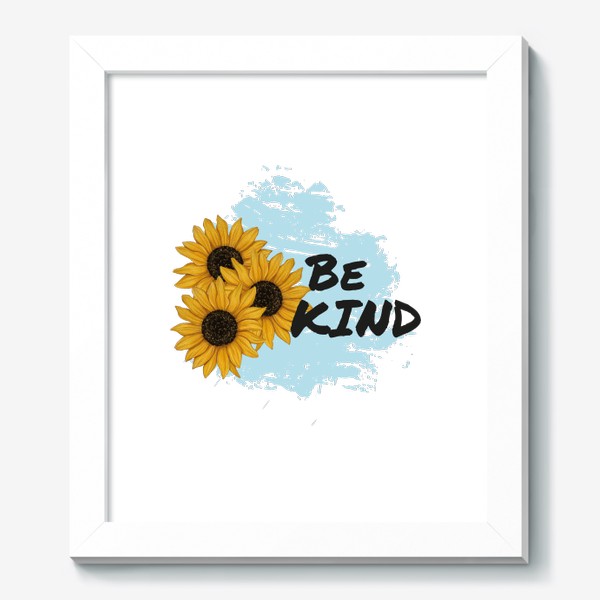 Картина «be kind. подсолнух»