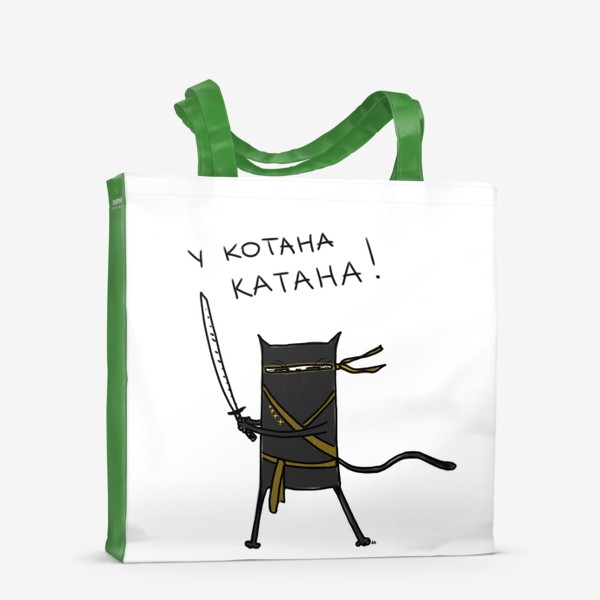 Сумка-шоппер «Кот самурай. У котана катана»