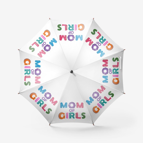 Зонт «Мама девочек. Яркий леттеринг»