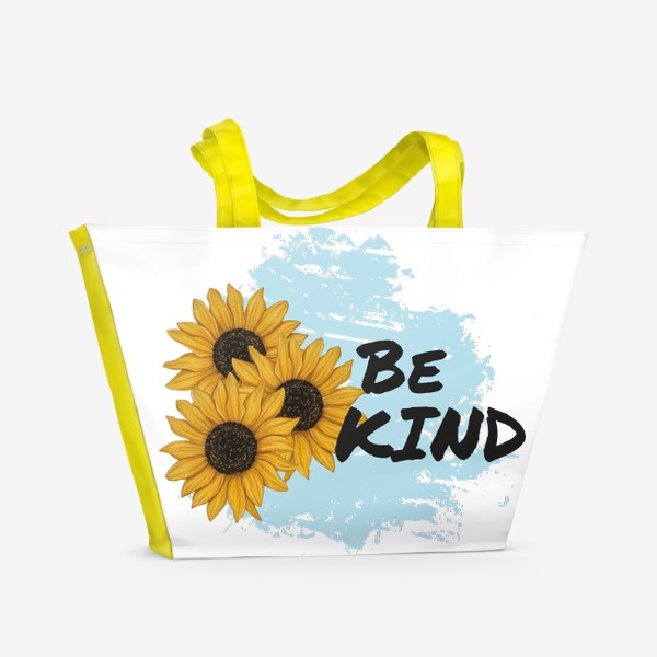 Пляжная сумка «be kind. подсолнух»