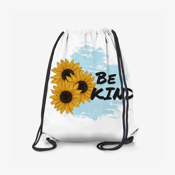 Рюкзак «be kind. подсолнух»