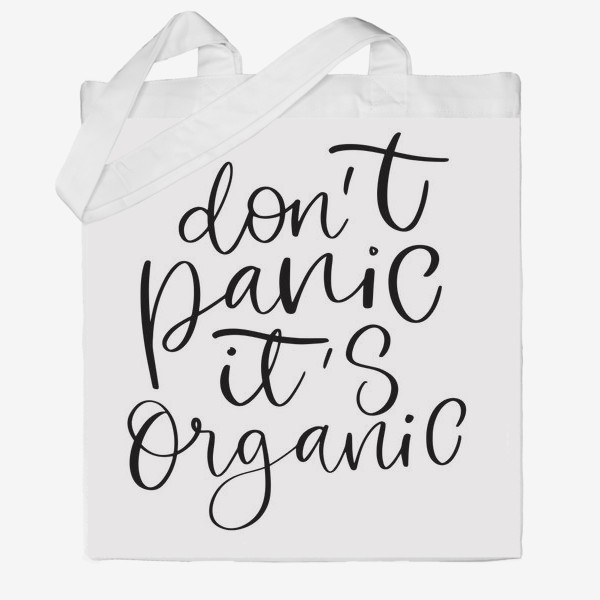 Сумка хб «dont panic its organic»
