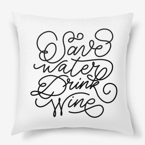 Подушка «Save Water, Drink Wine. Про вино»