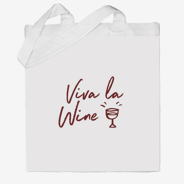 Сумка хб «Viva la Wine»
