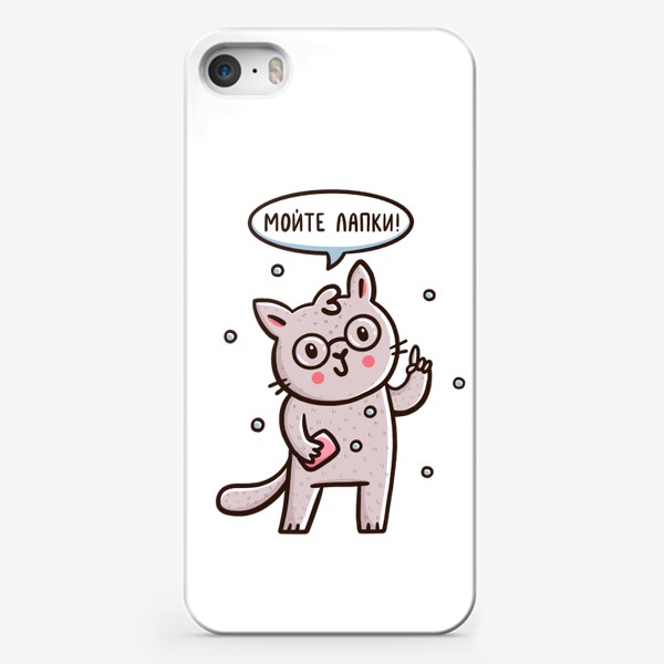 Чехол iPhone «Серый котик в очках. Мойте лапки! Карантин»