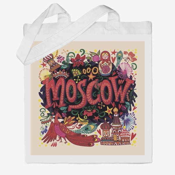 Сумка хб «О Москве. Moscow illustration»