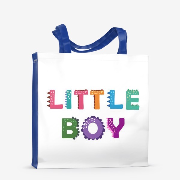 Сумка-шоппер «Маленький мальчик. Яркая детская надпись»