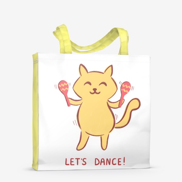 Сумка-шоппер «Веселый желтый котик с маракасами танцует. Let's dance!»