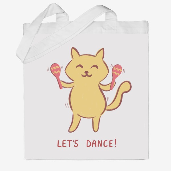 Сумка хб &laquo;Веселый желтый котик с маракасами танцует. Let's dance!&raquo;