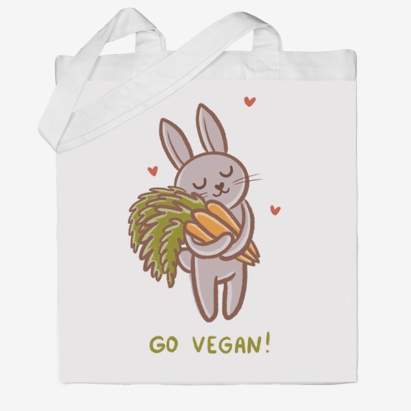 Сумка хб «Милый зайчик с морковками. Вегетарианец. Веган. Go vegan!»