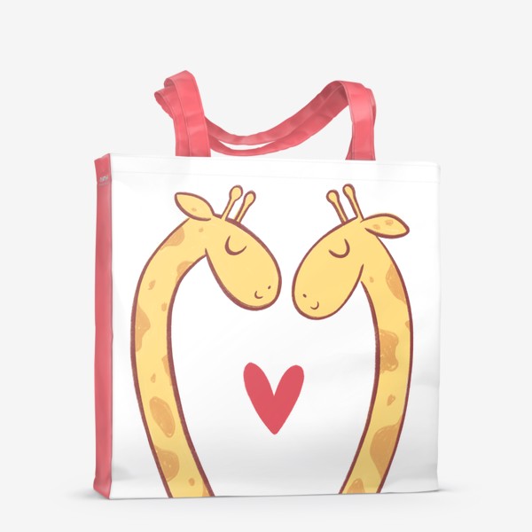 Сумка-шоппер «Влюбленные жирафы с сердечком на прозрачном фоне (для цветных вещей)»