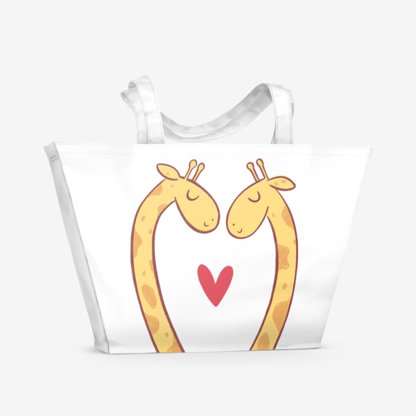 Пляжная сумка «Влюбленные жирафы с сердечком на прозрачном фоне (для цветных вещей)»