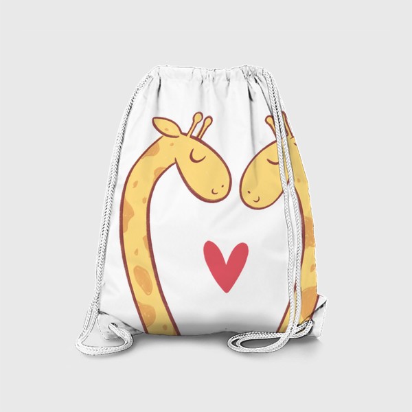 Рюкзак &laquo;Влюбленные жирафы с сердечком на прозрачном фоне (для цветных вещей)&raquo;