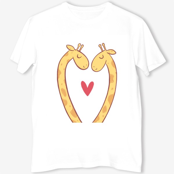 Футболка «Влюбленные жирафы с сердечком на прозрачном фоне (для цветных вещей)»