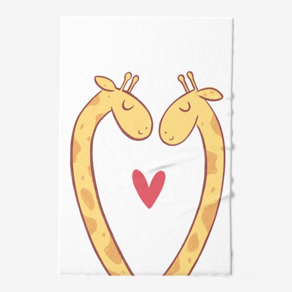 Полотенце «Влюбленные жирафы с сердечком на прозрачном фоне (для цветных вещей)»