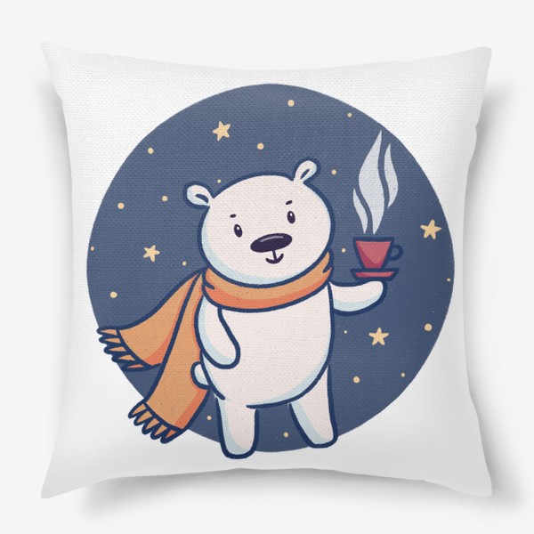 Подушка «Милый белый медведь с чашкой кофе или чая»