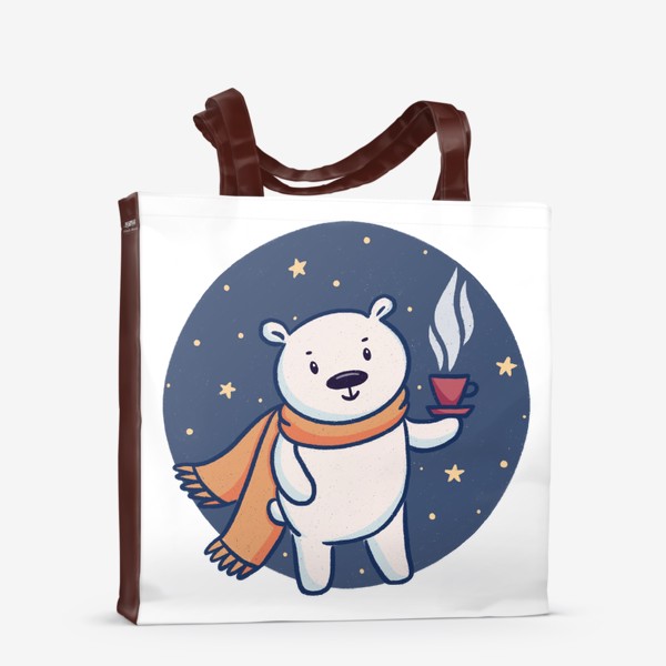 Сумка-шоппер «Милый белый медведь с чашкой кофе или чая»