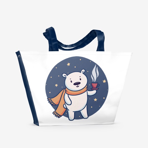 Пляжная сумка «Милый белый медведь с чашкой кофе или чая»