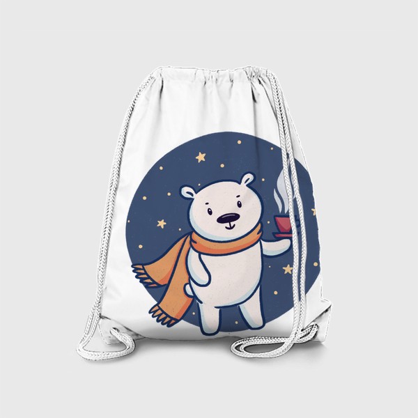 Рюкзак «Милый белый медведь с чашкой кофе или чая»