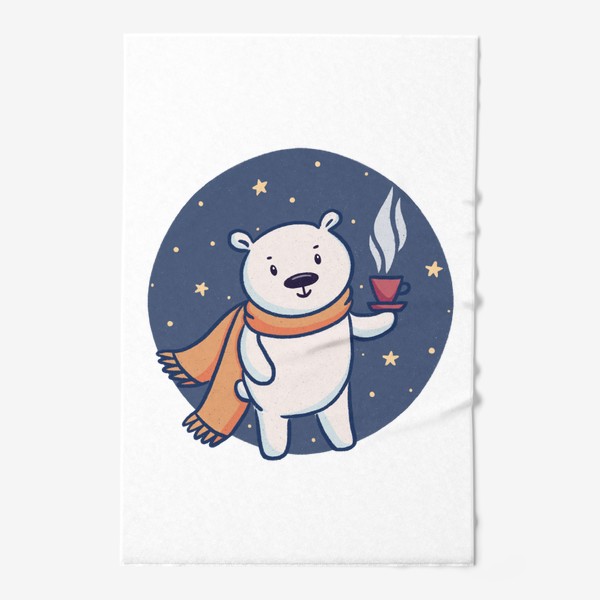 Полотенце «Милый белый медведь с чашкой кофе или чая»