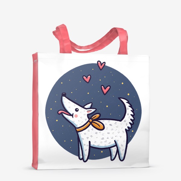 Сумка-шоппер «Белая собака с сердечками (на прозрачном фоне)»