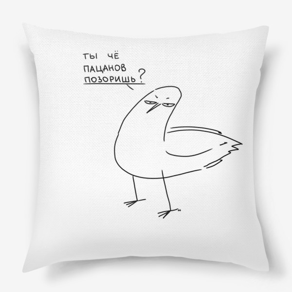 Подушка «Птица недовольна. »