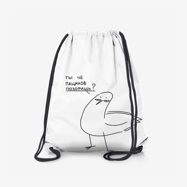 Рюкзак «Птица недовольна. »