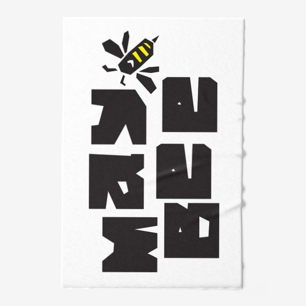 Полотенце «May Bee»